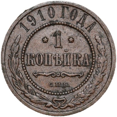 1 kopiejka 1910