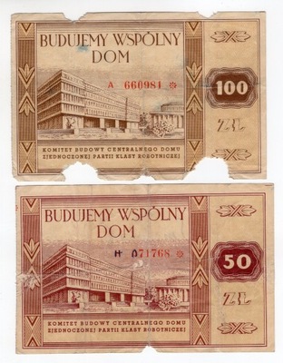 Cegiełka na Dom Partii 50 i 100 złotych
