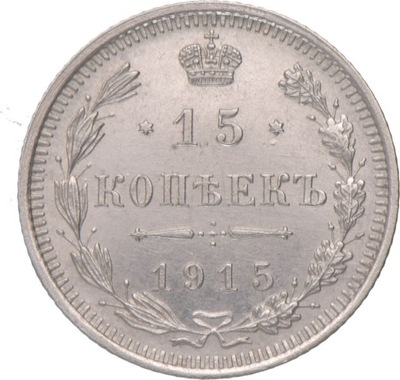 15 Kopiejek 1915 (73-74)