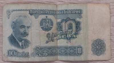 Bułgaria Banknot 10 Leva 1974 rok