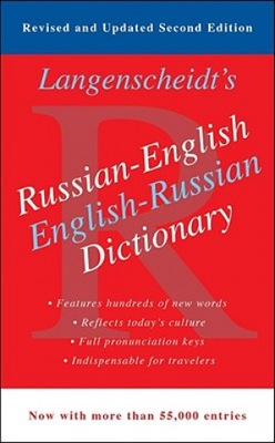 Russian-English Dictionary