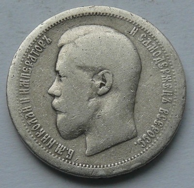 ROSJA - 50 kopiejek 1895 r. Mikołaj II - srebro Ag