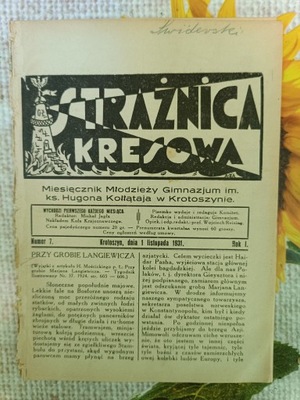 Strażnica Kresowa 1931 Krotoszyn