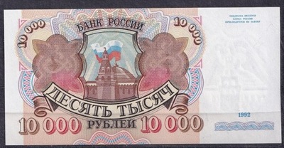 1992 - 10 000 rubli .. P253 ..UNC