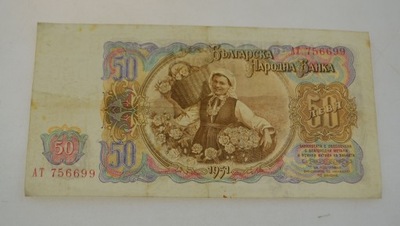 Bułgaria - banknot - 50 Lewa 1951rok