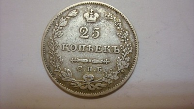 Rosja 25 kopiejek 1827 stan 3+