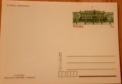 Karta pocztowa Urząd Rady Ministrów