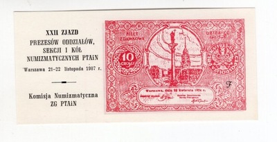 10 groszy 1924 PTAiN
