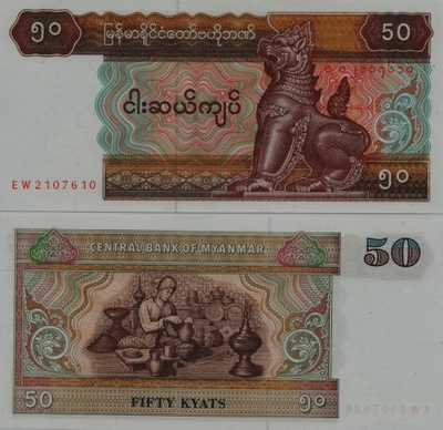 [B4463] Myanmar 50 kyats UNC