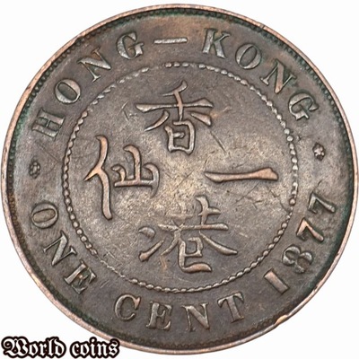 1 CENT 1877 HONG KONG