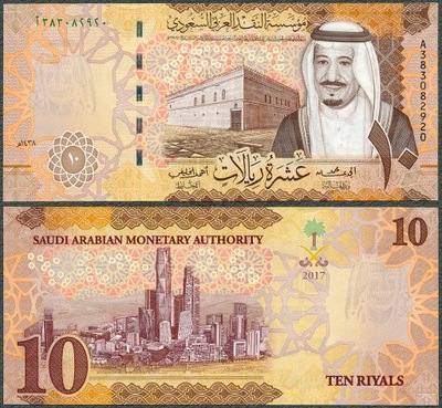 Arabia Saudyjska - 10 riali 2017 * P39 król Salman