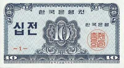 Korea Południowa - 10 Jeon - 1962 - P28- St.1