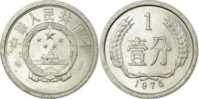 Chiny 1 fen 1975 z obiegu ładny