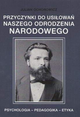 Przyczynki do usiłowań naszego odrodzenia