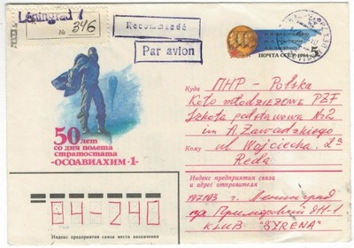 ZSRR 1984 Koperta Ck Arktyka lotnictwo