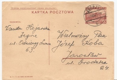 ZEGRZE -karta pocztowa -1937 rok Cp73