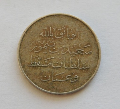 OMAN 10 BAISA 1940