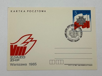 Kartka pocztowa Zjazd ZHP Warszawa 1985