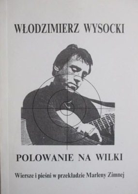 Włodzimierz Wysocki - Polowanie na wilki