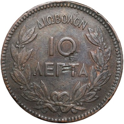 Grecja 10 lept 1878