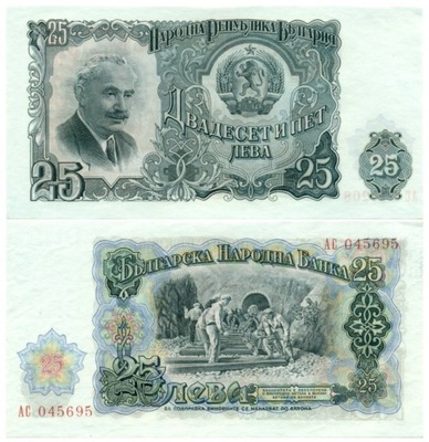 BUŁGARIA 25 LEWA 1951 P-84 UNC