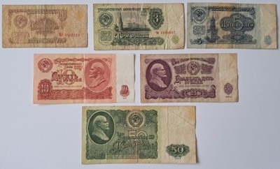 Zestaw Banknotów ZSRR 1 3 5 10 25 50 Rubli 1961 rok