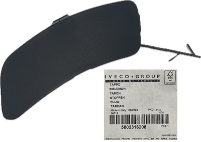 Заглушка бампера перед ліва iveco daily vi 6 cnh оригінальний номер iveco оригінал фото №1