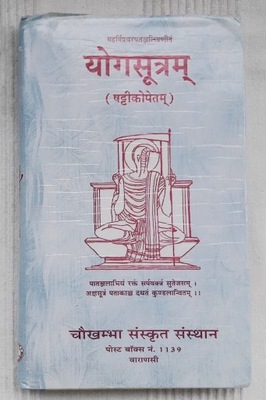 Joga Sutry Patanjalego zbiór sanskryckich sutr