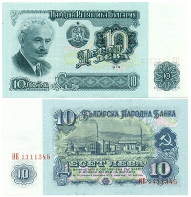 BUŁGARIA 10 LEVA 1974 P-96 UNC