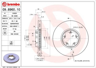 BREMBO 09.8960.10 ДИСК ГАЛЬМІВНИЙ