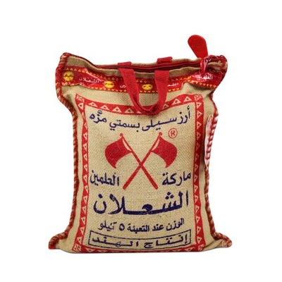 RYŻ BASMATI SELLA 5 kg AL SHALAN RICE INDIE