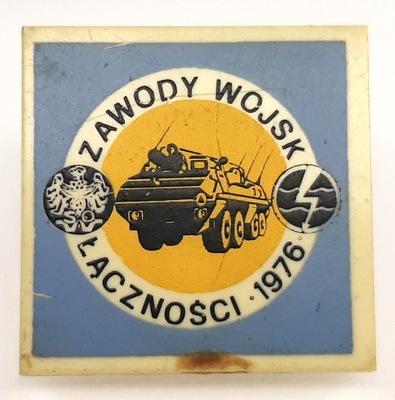 ŚOW - ZAWODY WOJSK ŁĄCZNOŚCI 1976