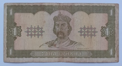 Banknot Ukraina 1 Hrywna 1992 rok /940