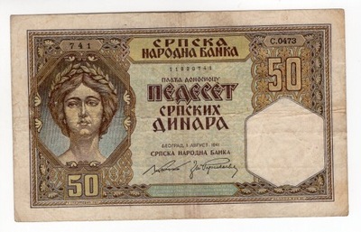 Serbia 50 dinarów 1941