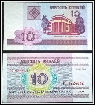 710. Banknot Białoruś 10 Rubli 2000r. UNC