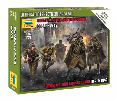 Zvezda 6269 1/72 Soviet Machine Gun Squadron