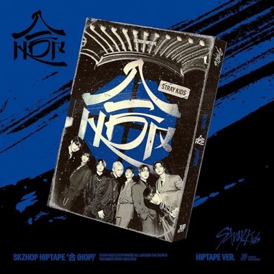 Stray Kids: Hollow (Japan Album) - CD 17708457941 - Sklepy