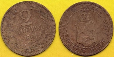 Bułgaria 2 Stotinki 1901 r. - 7