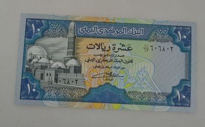 Jemen Yemen - Banknot - 10 Riyal