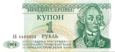 Banknot 1 Rubel 1994 - UNC