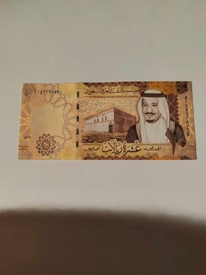 Arabia Saudyjska - 10 Riali - 2017 - UNC