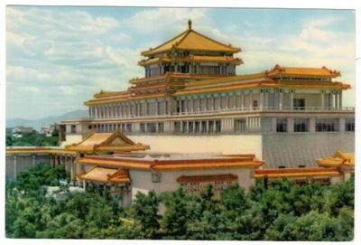 Pocztówka 1956 Chiny Pekin Muzeum Sztuki Chińskiej