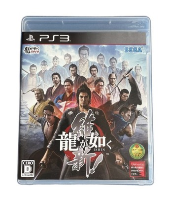 Yakuza Ishin NTSC-J