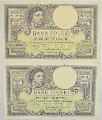 25.bu.Zest.II RP, 500 Złotych 1919 S.A szt.2, St.?