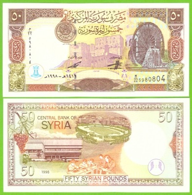 SYRIA 50 POUNDS 1998 P-107 UNC