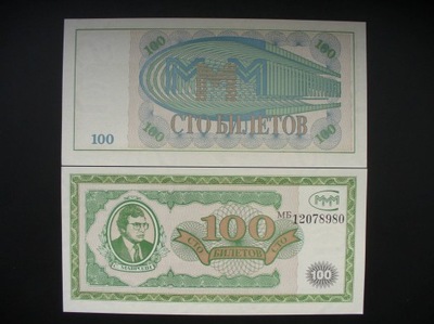 Rosja 100 BILET 1994 MMM_MA________________5042.B