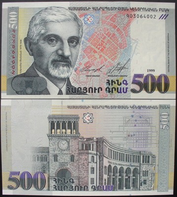 Armenia 1999 500 DRAM UNC_P44_________9183