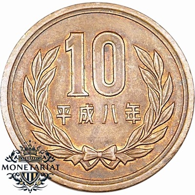 10 JENÓW 1996 JAPONIA