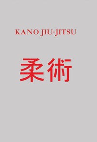 KANO JIU-JITSU IRVING HANCOCK, KATSUKUMA HIGASHI