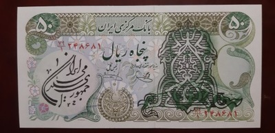 BANKNOT IRAN 50 RIALS 1979 ROK